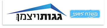 גגות ויצמן חיפה וטירת הכרמל Logo
